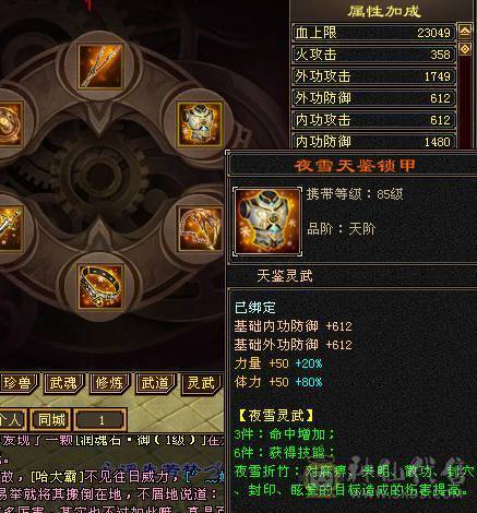 高血高属性高减抗