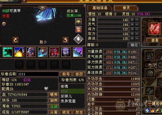 高血高属性高减抗