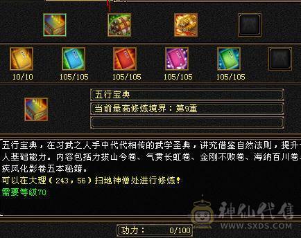 高血高属性高减抗