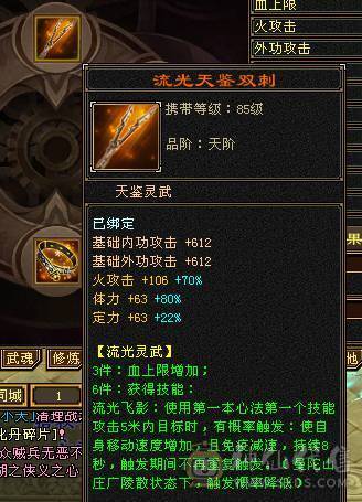 高血高属性高减抗