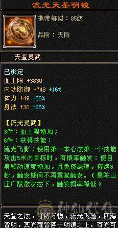 高血高属性高减抗