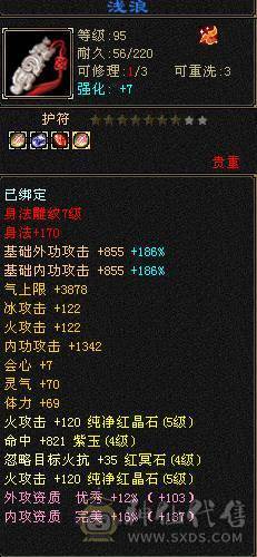 高血高属性高减抗