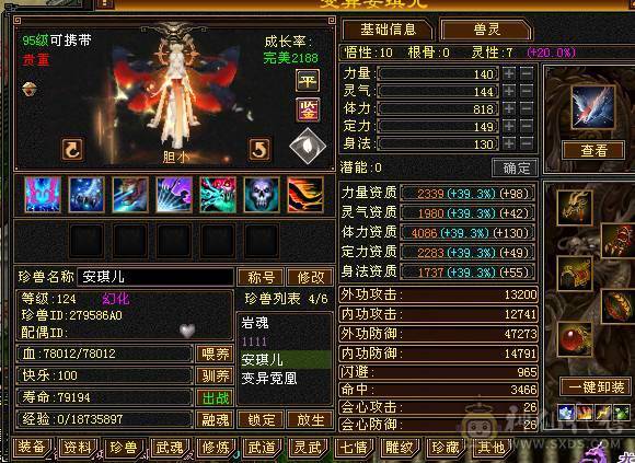 高血高属性高减抗