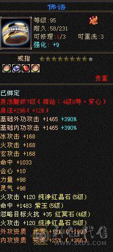 高血高属性高减抗