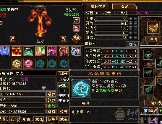 高血高属性高减抗