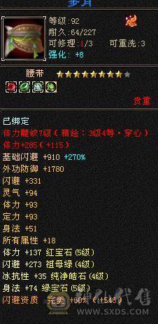 高血高属性高减抗