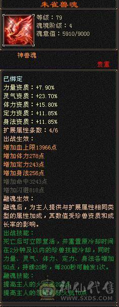 高血高属性高减抗