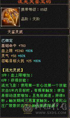 高血高属性高减抗