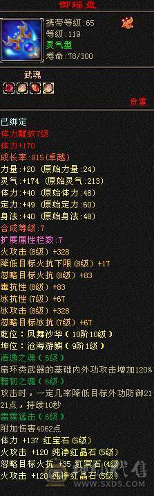 高血高属性高减抗