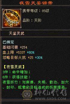 高血高属性高减抗