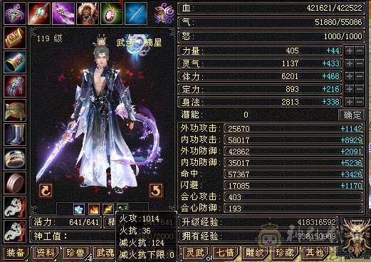 晚晚推荐：三修满6，5神，断桥稀有时装，乌雅坐骑，玉食客10级