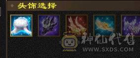晚晚推荐：三修满6，5神，断桥稀有时装，乌雅坐骑，玉食客10级