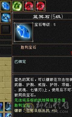 晚晚推荐：三修满6，5神，断桥稀有时装，乌雅坐骑，玉食客10级