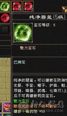 晚晚推荐：三修满6，5神，断桥稀有时装，乌雅坐骑，玉食客10级