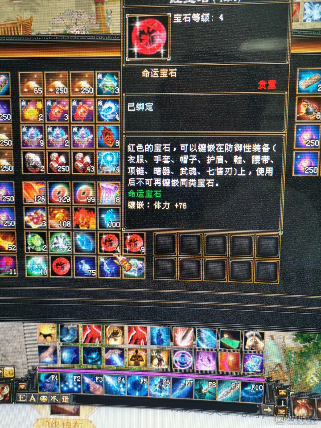 （梳子推荐） 裸面板啥都没吃 冰属性气武当 神兽洗好了