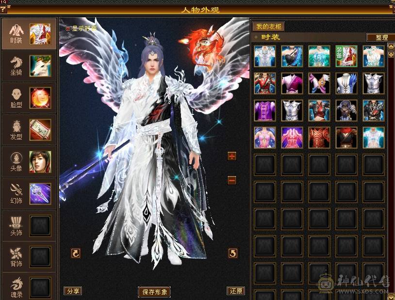 晚晚推荐：四修6665，5神，性价比高
