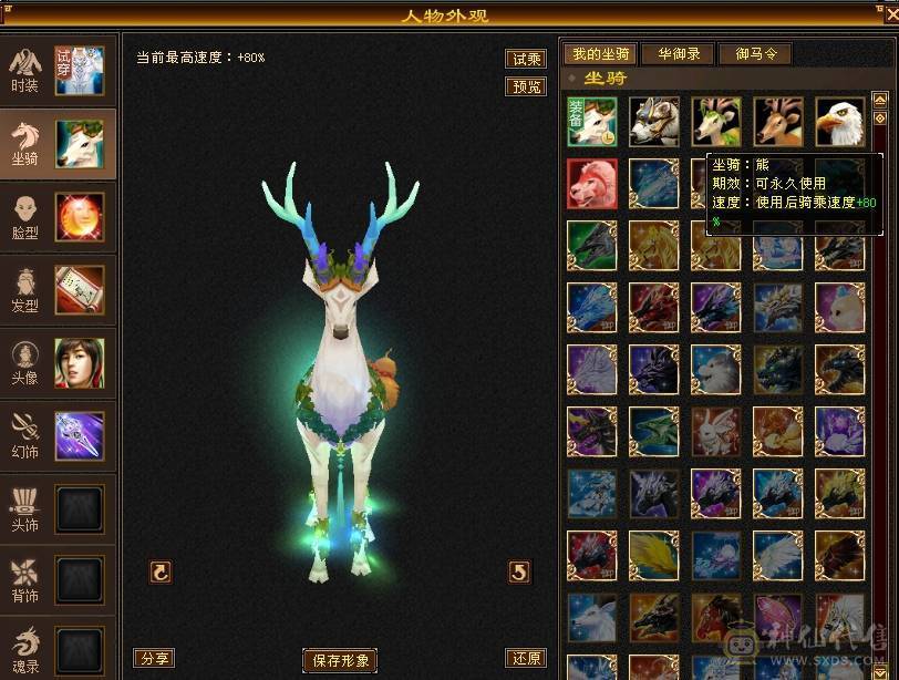 晚晚推荐：四修6665，5神，性价比高