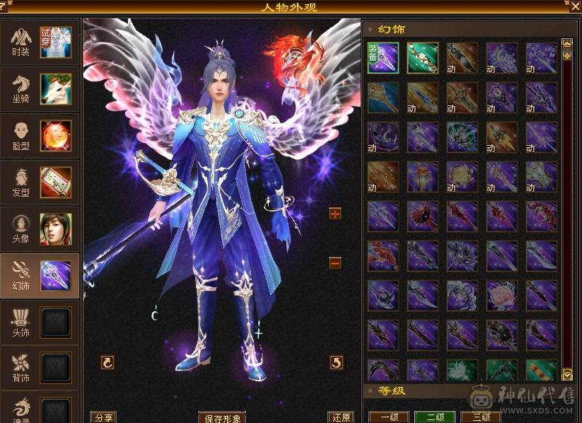晚晚推荐：四修6665，5神，性价比高