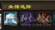 晚晚推荐：四修6665，5神，性价比高