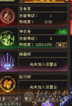 晚晚推荐：四修6665，5神，性价比高