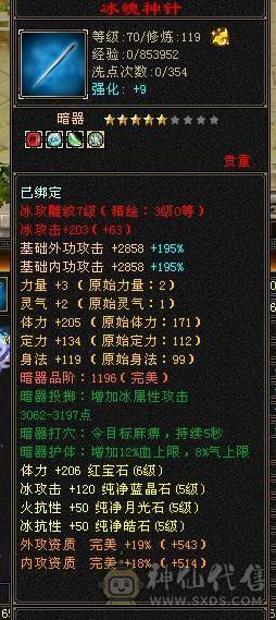 六体8雕满5，三满，最低价，不要打电话