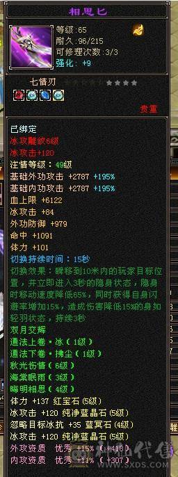 六体8雕满5，三满，最低价，不要打电话
