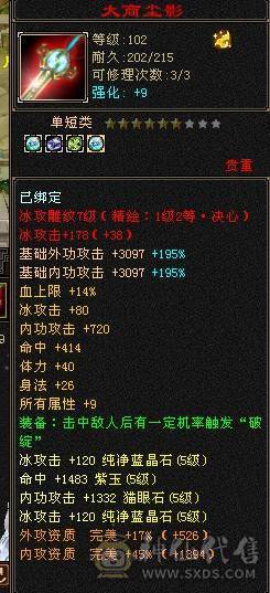 六体8雕满5，三满，最低价，不要打电话