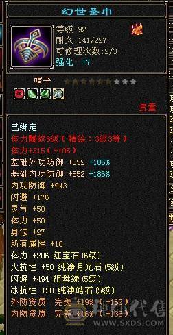 六体8雕满5，三满，最低价，不要打电话