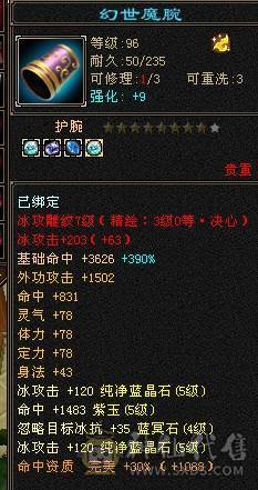 六体8雕满5，三满，最低价，不要打电话