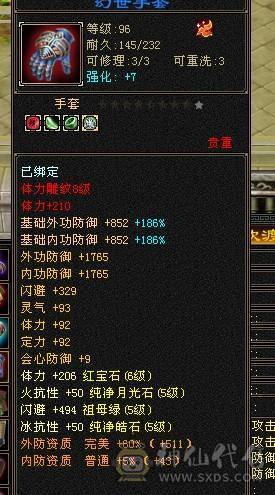 六体8雕满5，三满，最低价，不要打电话
