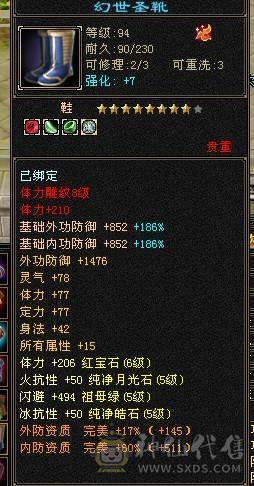 六体8雕满5，三满，最低价，不要打电话