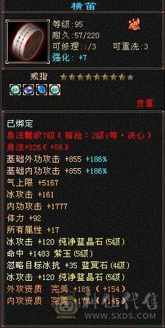 六体8雕满5，三满，最低价，不要打电话