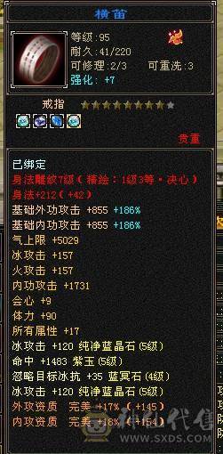 六体8雕满5，三满，最低价，不要打电话