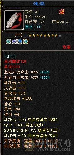 六体8雕满5，三满，最低价，不要打电话