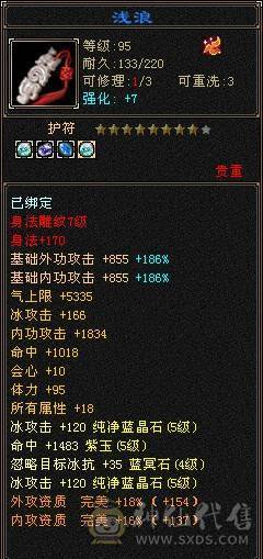 六体8雕满5，三满，最低价，不要打电话