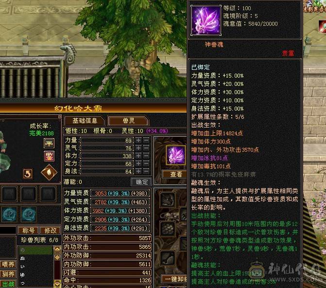 六体8雕满5，三满，最低价，不要打电话
