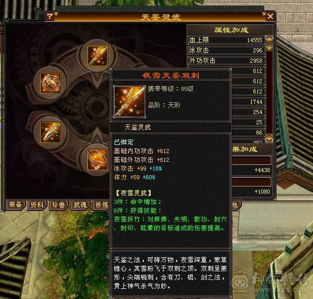 六体8雕满5，三满，最低价，不要打电话