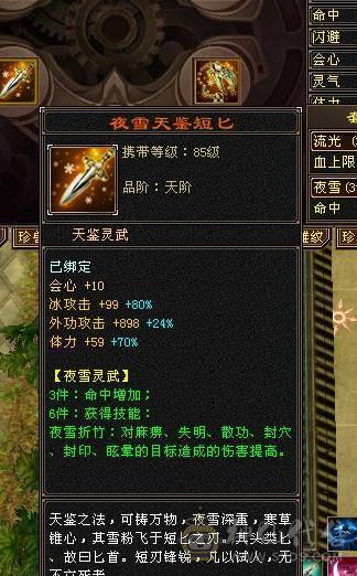 六体8雕满5，三满，最低价，不要打电话