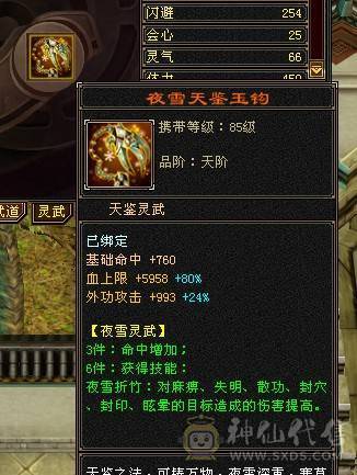 六体8雕满5，三满，最低价，不要打电话