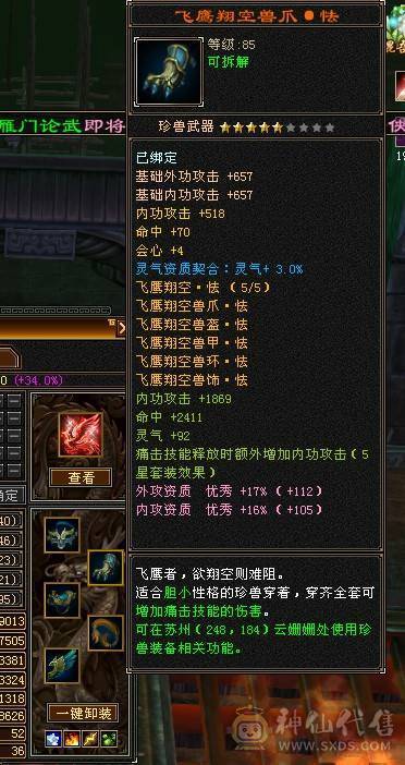 六体8雕满5，三满，最低价，不要打电话