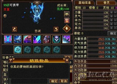 六体8雕满5，三满，最低价，不要打电话