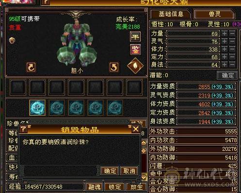 六体8雕满5，三满，最低价，不要打电话