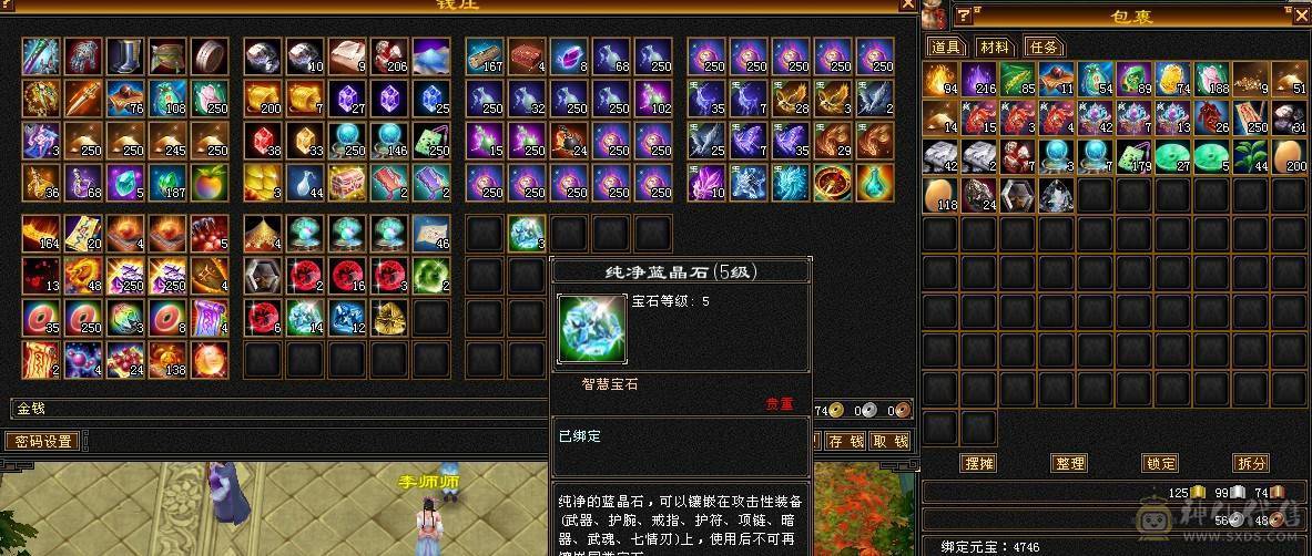 六体8雕满5，三满，最低价，不要打电话