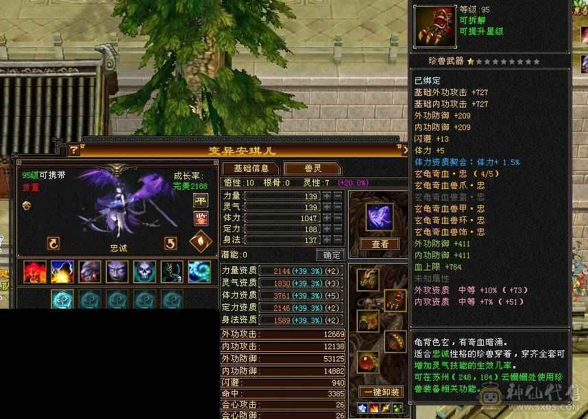 六体8雕满5，三满，最低价，不要打电话