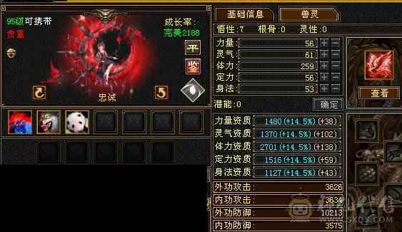 六体8雕满5，三满，最低价，不要打电话