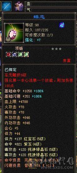 一手号丐帮，没时间玩了。低价出。轻松5千属。