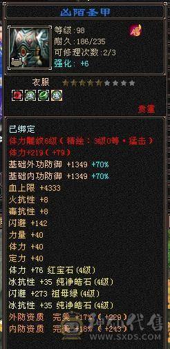 一手号丐帮，没时间玩了。低价出。轻松5千属。