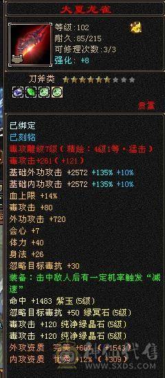 一手号丐帮，没时间玩了。低价出。轻松5千属。