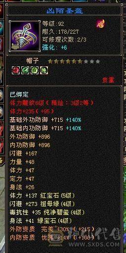 一手号丐帮，没时间玩了。低价出。轻松5千属。