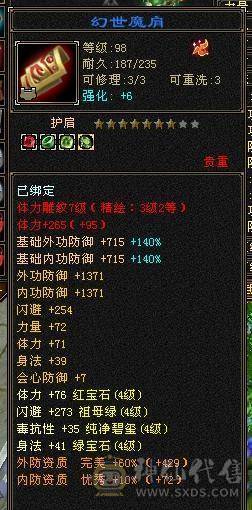 一手号丐帮，没时间玩了。低价出。轻松5千属。